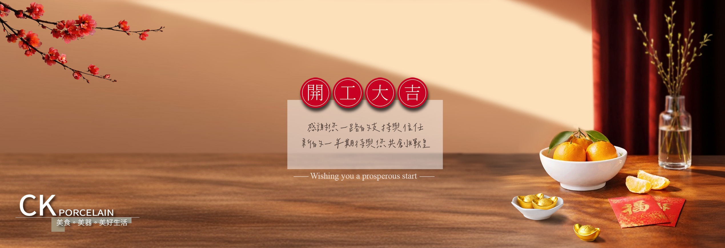 /upload/photos/1/HomeSlide/START WORK/2026/2026work-banner.jpg